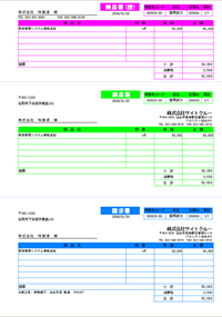 伝票イメージ